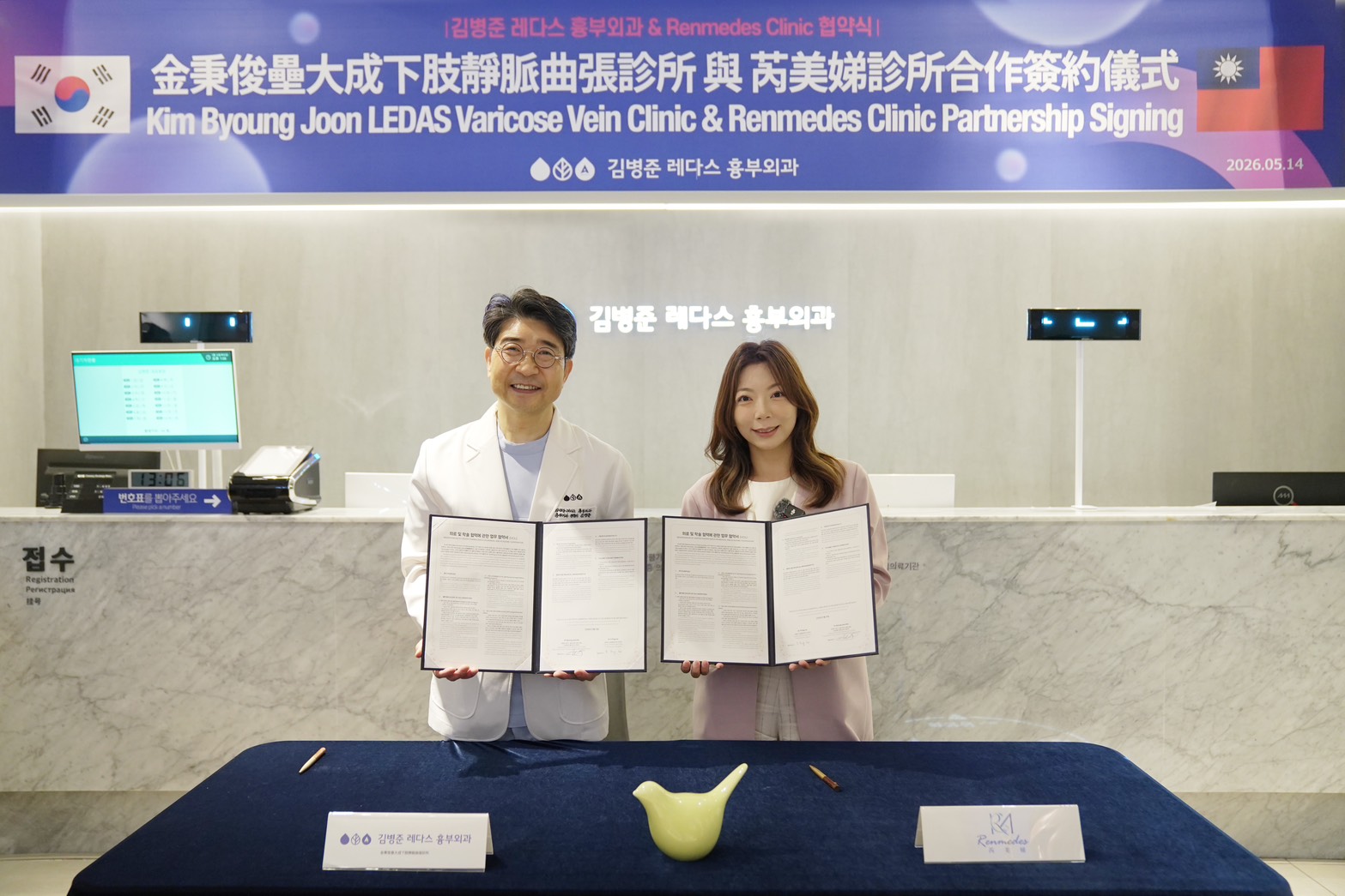 【芮美娣診所】從心臟外科到跨海取經：引進韓國LEADS極致靜脈曲張治療