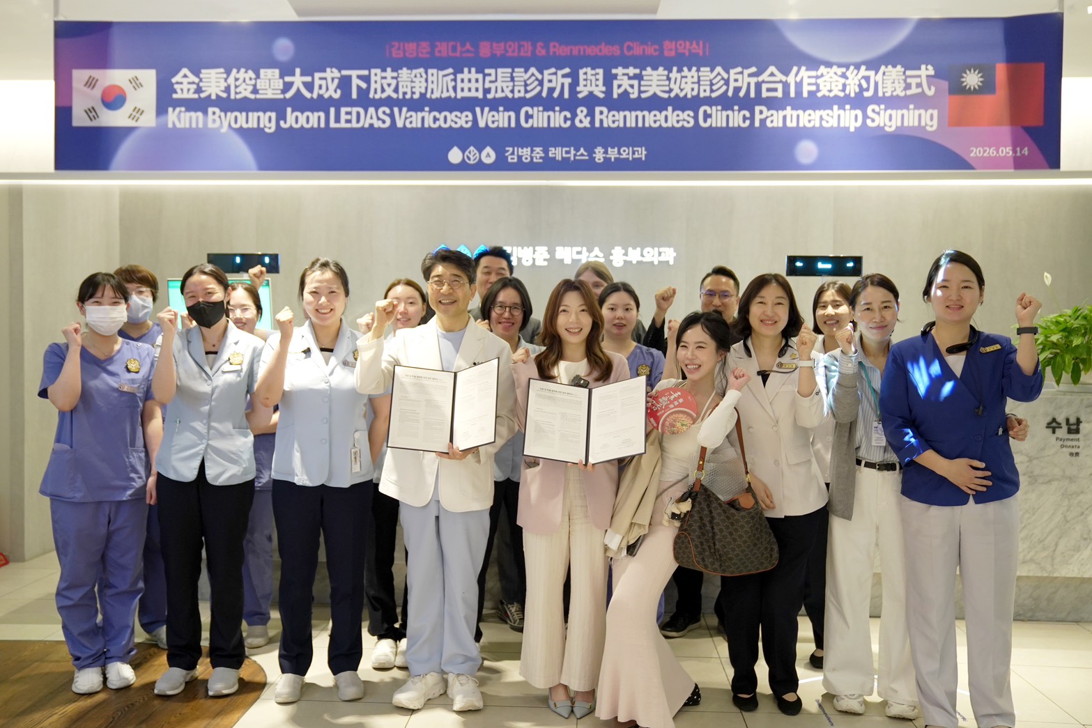 【芮美娣診所】從心臟外科到跨海取經：引進韓國LEADS極致靜脈曲張治療